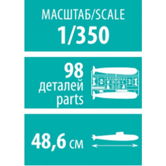1/350 Nuclear Submarine Yuri Dolgorukij