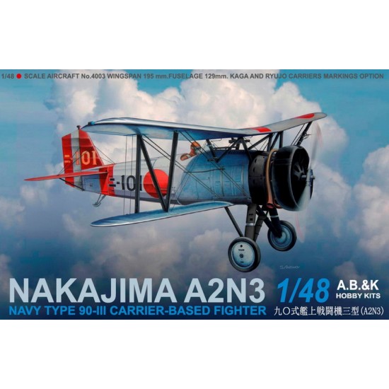 1/48 Nakajima A2N3 Navy Type 90-III Carrier Based Fighter