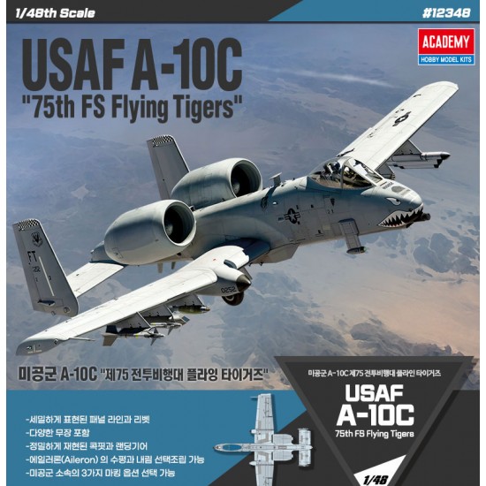 1/48 USAF Fairchild Republic A-10C Thunderbolt II 75th FS Flying Tigers