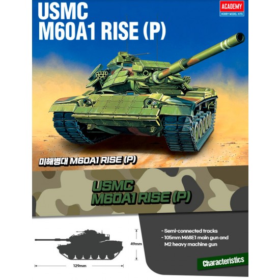 1/72 USMC M60A1 RISE P