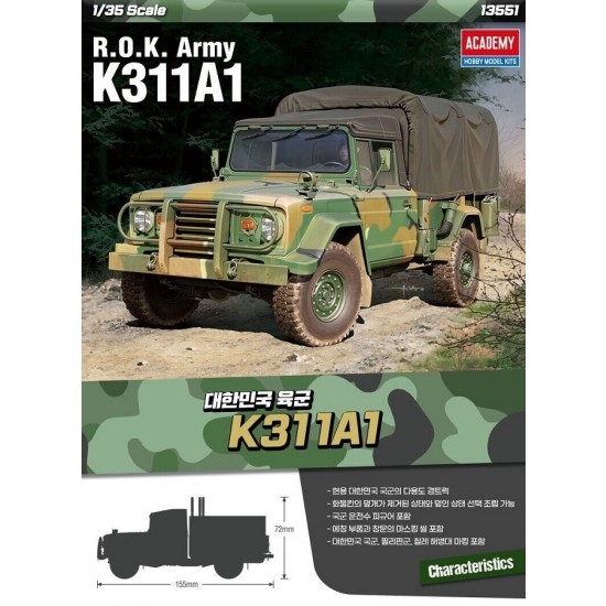 1/35 ROK Army K311A1 5/4ton Truck