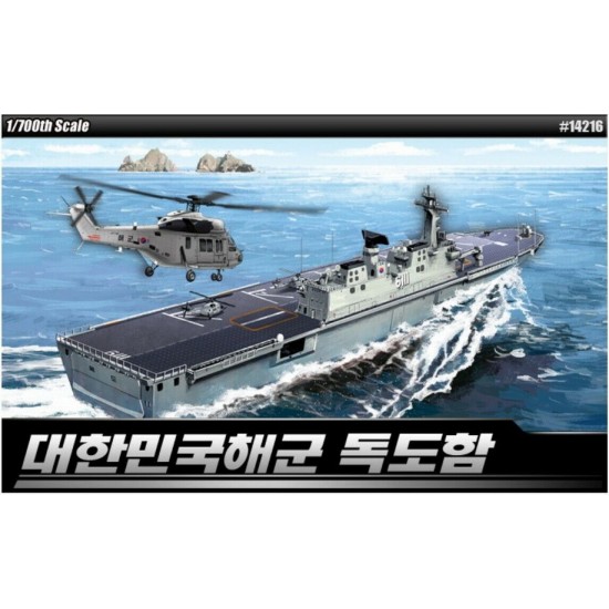 1/700 ROK Navy Dokdo LPH 6111 (multi colour parts)