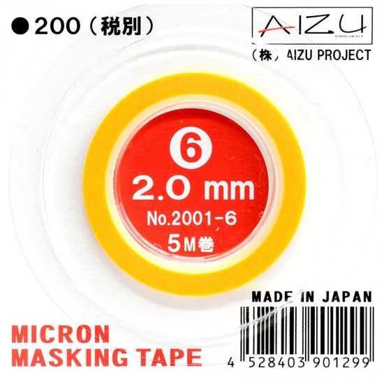 2.0mm Micron Masking Tape (Length: 5 metres)