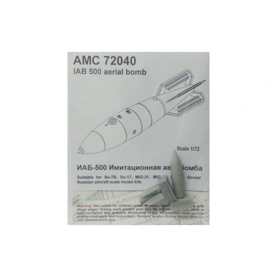 1/72 IAB-500 Nuclear Training Bomb