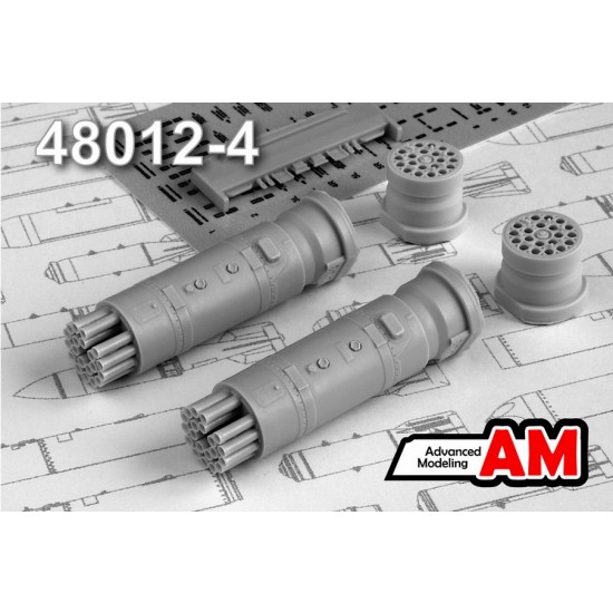 1/48 Mikoyan-Gurevich MiG-21SMT R13F-300 Turbojet Engine Exhaust Nozzle