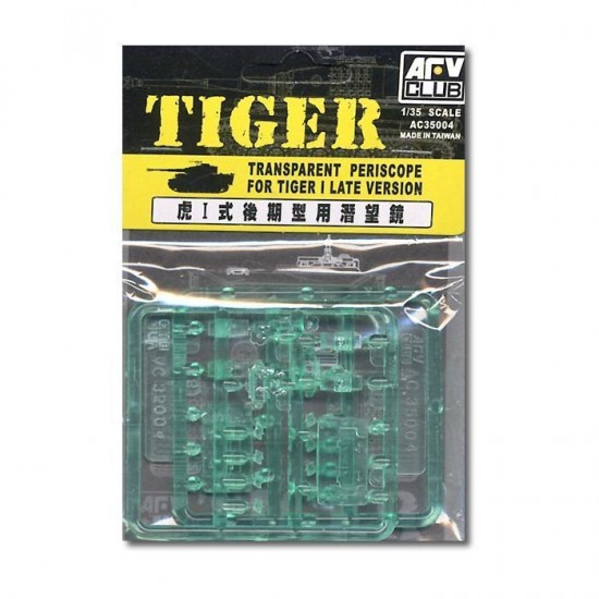 1/35 Transparent Periscope for Tiger I Late Version