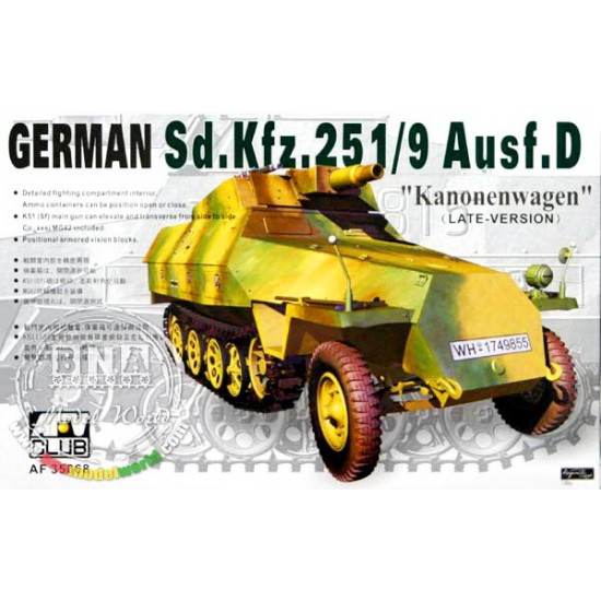 1/35 SdKfz.251/9 Ausf.D (Late Version)