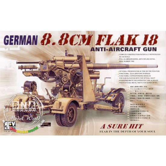 1/35 German 8.8cm Flak 18 Anti-Aircraft Gun