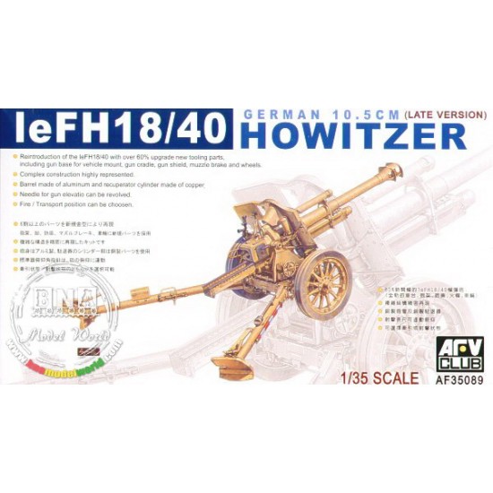 1/35 German 10.5cm leFH 18/40 Howitzer (Late Type)
