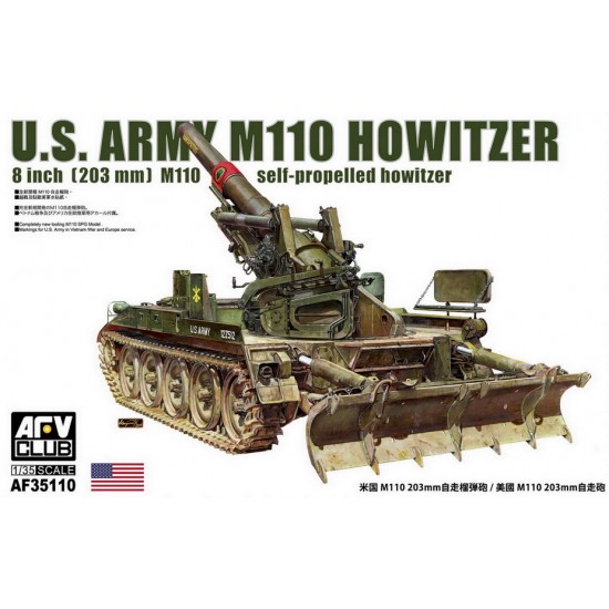 1/35 US Army M110 howitzer 8 inch (203mm) M110 Self-propelled Howitzer