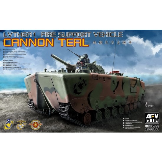 1/35 LVTH6A1 Fire Support Vehicle