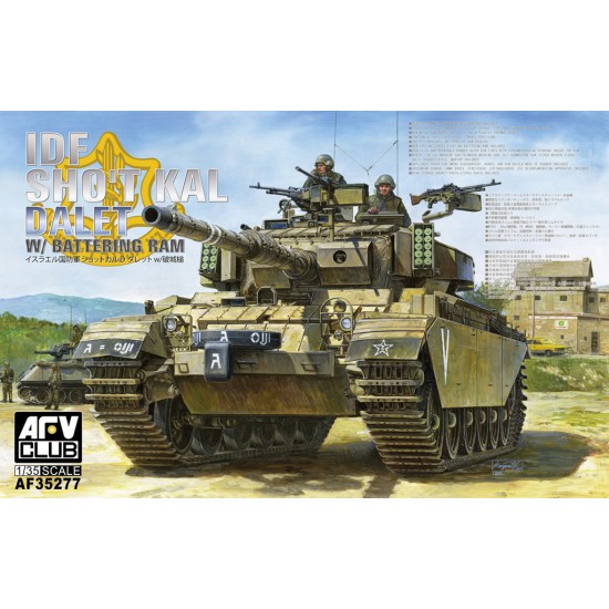 1/35 IDF Centurion Sho't Kal Dalet w/Battering Ram