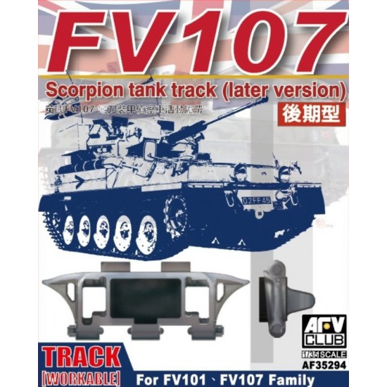 1/35 Scorpion Track Link Later Version