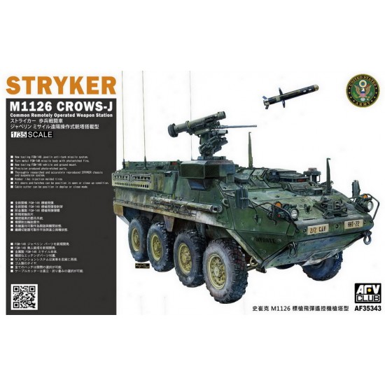 1/35 Stryker M1126 with CROWS-J (javelin missile turret)