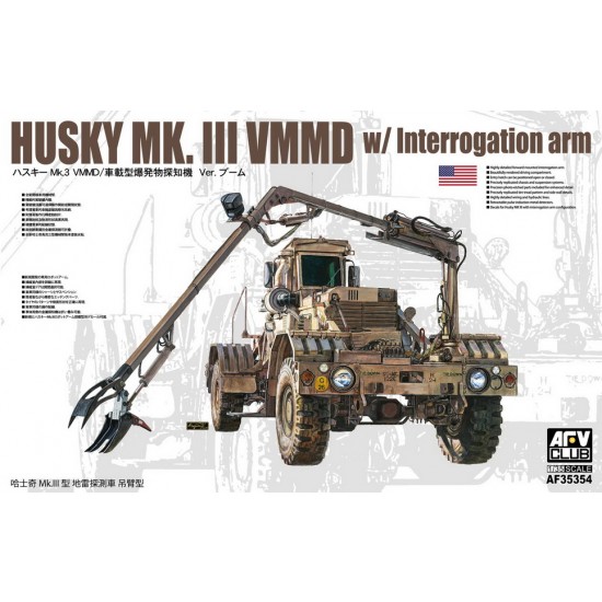 1/35 HUSKY MK. III VMMD with Interrogation Arm