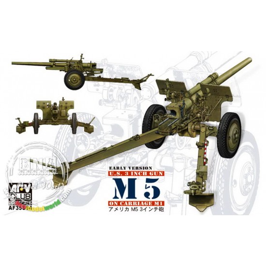 1/35 US 3 Inch Gun M5 on Carriage M1 (Early version)