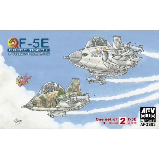 Q-scale ROCAF F-5E (1 set of 2 kits)