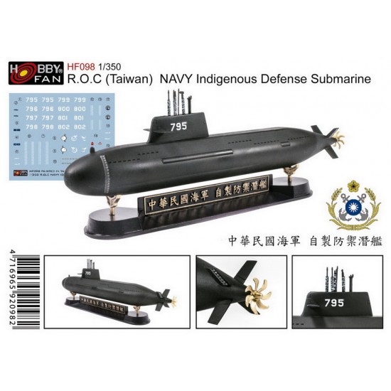 1/350 ROCN Indigenous Defense Submarine (IDS)
