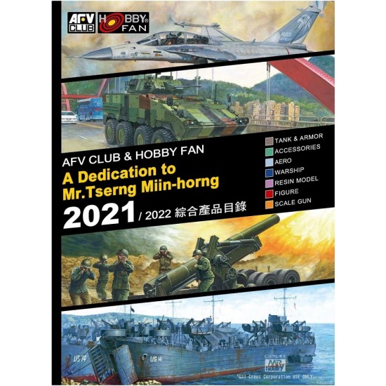AFV Club/Hobby Fan 2021-22 Catalogue