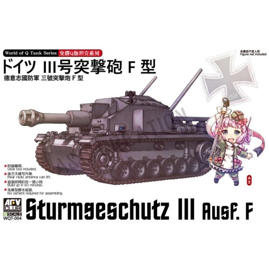 Egg Tank Q-Sturmgeschutz III Ausf.F / Type 3 Assault Artillery F