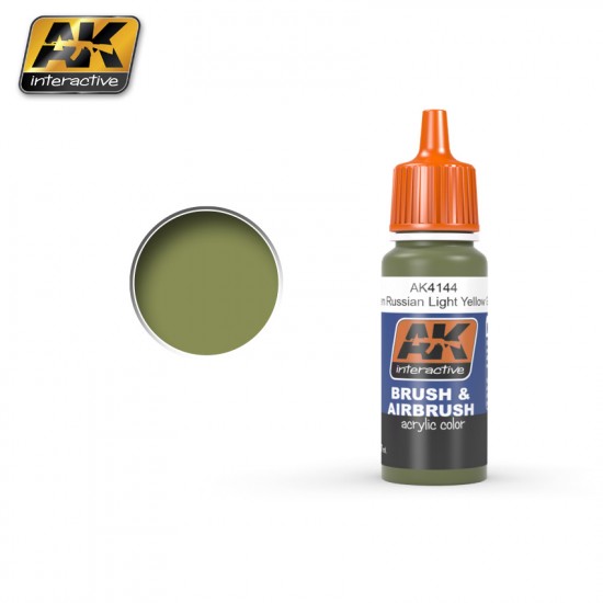 Acrylic Paint - Yellow Green (17ml)