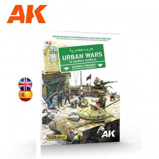 Urban Wars in Modern Conflicts (Bilingual English & Spanish, 140 pages)