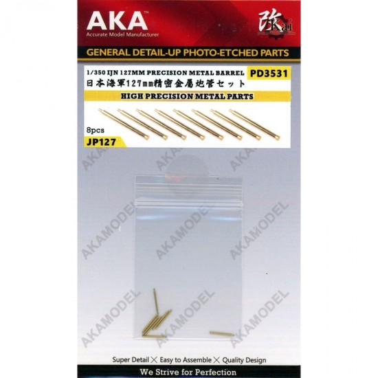 1/350 IJN 127mm Metal Gun Barrel for Destroyer Main Gun (8pcs)
