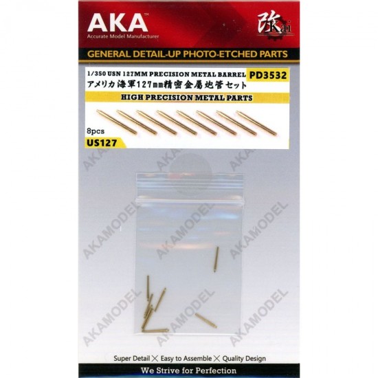 1/350 USN 127mm Metal Gun Barrel for Destroyer Main Gun (8pcs)