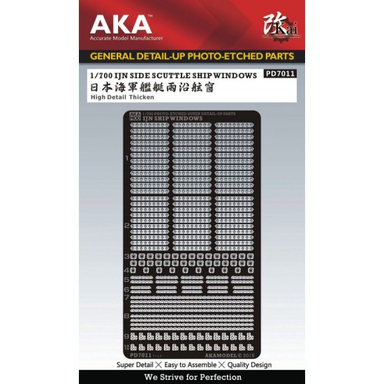 1/700 IJN Side Scuttle Ship Windows (high detail, thicken)