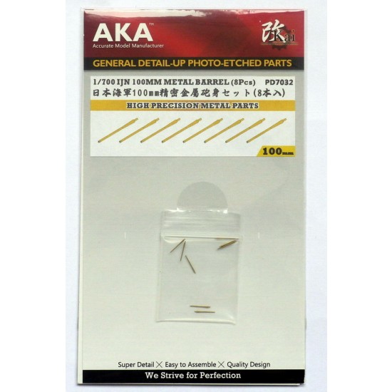 1/700 IJN 100mm Metal Gun Barrel for Akizuki/Taiho-class Anti-aircraft Gun (8pcs)