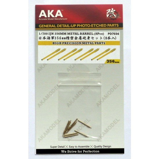 1/700 IJN 356mm Metal Gun Barrel for Kongo/FUSO/Ise-class Battleship Main Gun (8pcs)