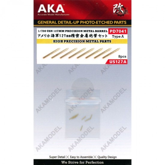 1/700 USN 127mm Metal Gun Barrel Type A for Mk 45 (8pcs)