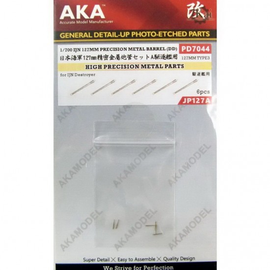 1/700 IJN Destroyer 127mm Type 3 Metal Barrel (6pcs)