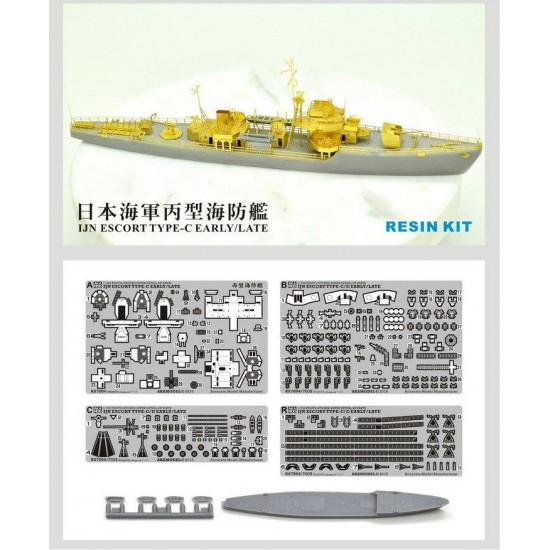 1/700 IJN Escort Type C Resin Kit [Limited Edition]