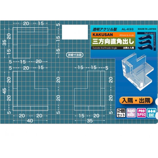 Right-Angled Measurement of 3D "KAKUSAN"