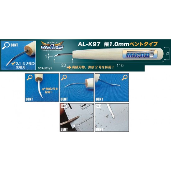 1mm Extra-fine Cutting Blade (Bent point type)