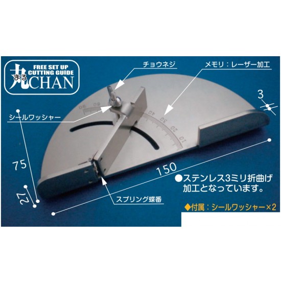 Setup Cutting Guide Circular CHAN (0 to 90 deg)