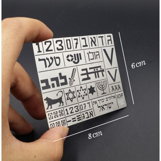 IDF AFV Stencil (Masking) for 1/32, 1/35 Scale Models (80x60mm)