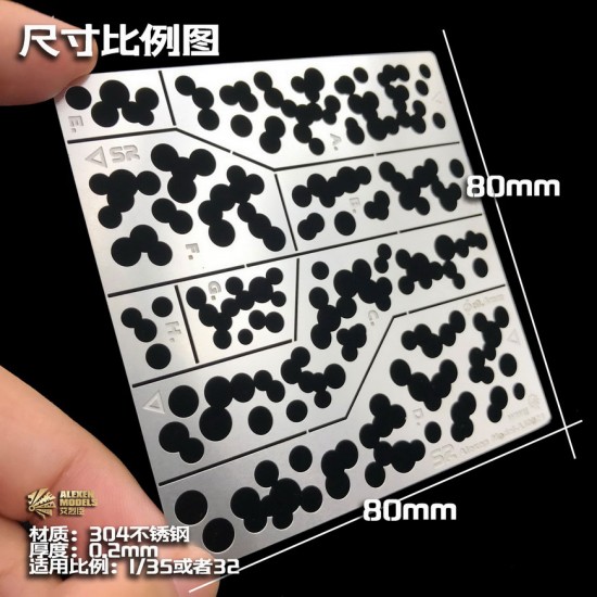 WWII German Forest Ambush Camouflage (Style B) Stencil (Masking) for 1/32, 1/35 Scale Models (80x80mm)