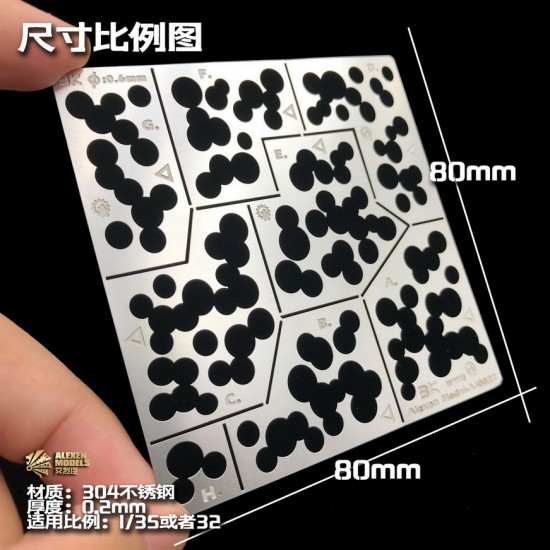 WWII German Forest Ambush Camouflage (Style C) Stencil (Masking) for 1/32, 1/35 Scale Models (80x80mm)