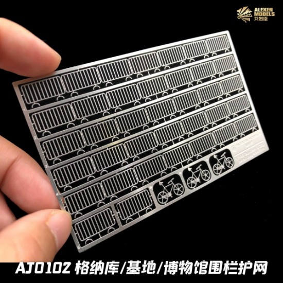 1/100, 1/144 Etched Fence and Railing Set C for HG Dioramas