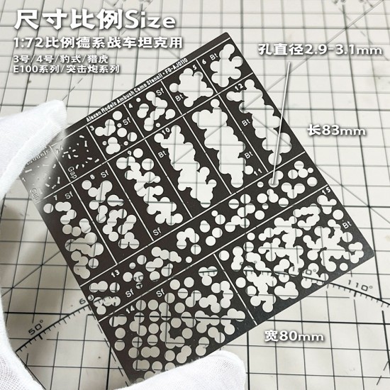 1/72, 1/35 German Ambush Dot Camo Masking Stencil (D Style, Direct Spray)