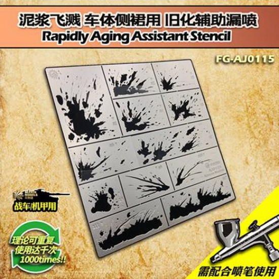 Rapidly Aging Assistant Stencil (Airbrush Masking) for 1/32, 1/35, 1/100 Models #115