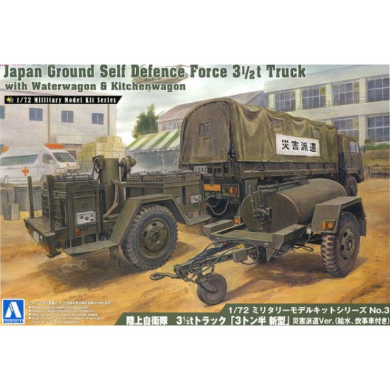 1/72 Japan Ground Self-Defense Force (JGSDF) 3 1/2ton Truck w/Water Wagon & Kitchen Wagon