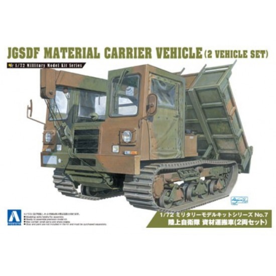 1/72 JGSDF Material Carrier Vehicle (2 Sets)