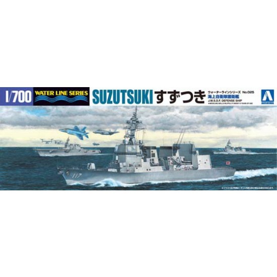 1/700 Japan Maritime Self-Defense Force (JMSDF) Defense ship DD-117 Suzutsuki (Waterline)