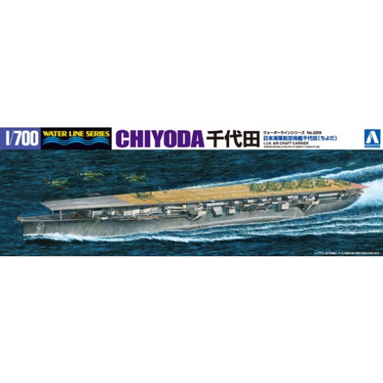1/700 Air Craft Carrier Chiyoda (Waterline)