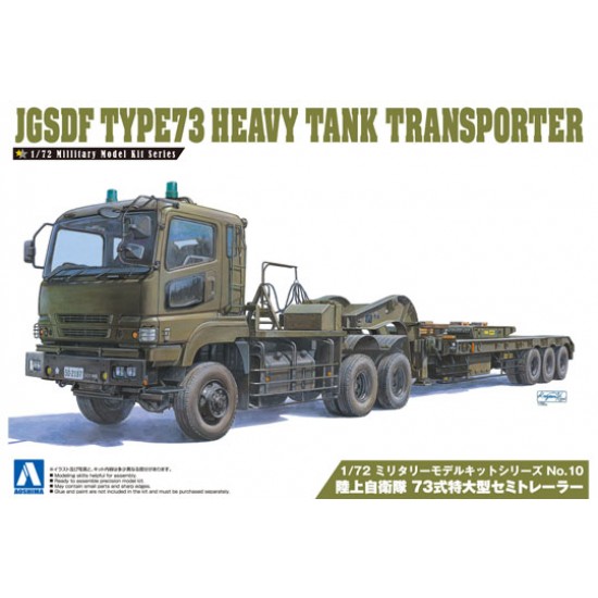 1/72 Japan Ground Self-Defense Force (JGSDF) Type73 Heavy Tank Transporter