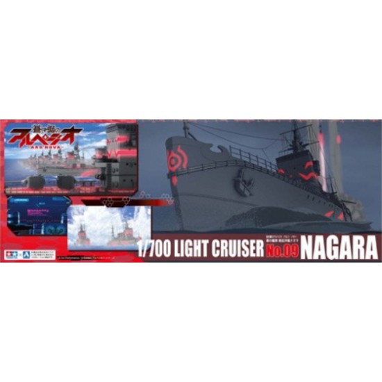1/700 Arpeggio of Blue Steel - Ars Nova Serie No.9 - Light Cruiser Nagara