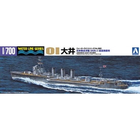 1/700 Japanese Light Cruiser Oi